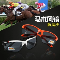 Đức CASCO Cưỡi Ngựa Goggles Cưỡi Goggles Thể Thao Ngoài Trời Goggles Đua Ngựa Kính Hiệp Sĩ Cưỡi Kính yên ngựa minecraft