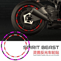 Yamaha, наклейка, колесо, светоотражающие шины, 17 дюймов