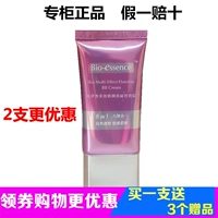 Kaiyi hiển thị bb cream quầy đích thực kem che khuyết điểm cách ly đa hiệu ứng sửa chữa Yan Liangbi Bishuang kem 8 hiệu ứng giữ ẩm dưỡng ẩm 30 ml kem nền cc cream hàn quốc