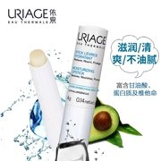 Yiquan Soft Lip Balm 4g dưỡng ẩm giữ ẩm cho môi Chăm sóc môi Desalination Môi tẩy tế bào chết cho nam và nữ