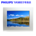 Philips khung ảnh kỹ thuật số Philips SPF2007 album ảnh điện tử HD album ảnh 7 inch ảnh video Khung ảnh kỹ thuật số