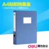 Товары от 华冠文具0