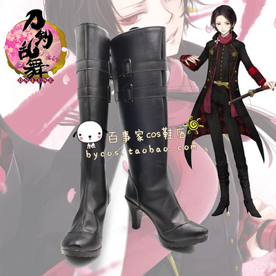 taobao agent Sword, individual footwear, cosplay