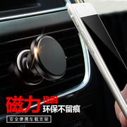 Điện thoại di động giá đỡ xe Toyota Vios FS SIENTA sửa đổi phụ kiện đặc biệt trang trí nội thất khóa điều hướng ghế