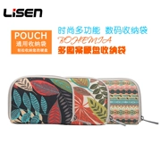 ổ cứng Lisen điện gió quốc gia Cord Pouch của Apple di động kỹ thuật số sản phẩm điện thoại chuột túi - Lưu trữ cho sản phẩm kỹ thuật số