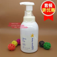 Mama & trẻ em Nhật Bản tự nhiên bé tắm gel đồ trong nhà tắm em bé tắm sản phẩm chăm sóc da nguồn cung cấp tại chỗ kem dưỡng ẩm cho bé sơ sinh