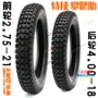 Zhengxin lốp xe mô tô địa hình chuyên nghiệp lốp xe địa hình Lốp trước 275-21 45L Lốp sau 400R18 64L Lốp lốp xe máy irc