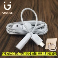 Gionee M6plus Adapter Cable GN8002S Адаптер для наушников для интерфейса плоской головки до 3,5