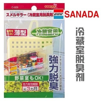 Nhật Bản nhập khẩu tủ lạnh chính hãng tủ lạnh khử mùi khử mùi khử mùi khử mùi - Trang chủ
