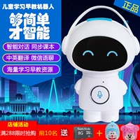 Búp bê hôn trẻ sơ sinh con thông minh mầm non giảng dạy robot đối thoại wifi học tập câu chuyện máy 0-3-12 tuổi đồ chơi đồ chơi cho bé