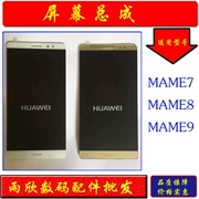 Yuxin màn hình hiển thị bên ngoài màn hình điện thoại màn hình lắp ráp một màn hình với Huawei MT7MATE 8 9 MHA-AL00 - Phụ kiện điện thoại di động