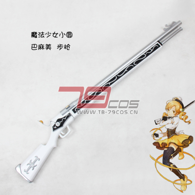 taobao agent Magic individual game props, cosplay