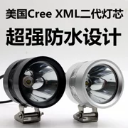 Nhập khẩu CREE XML2 bấc LED đèn pha bên ngoài xe máy chuyển lớn đèn điện Huanglong 600GW250