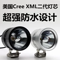 Nhập khẩu CREE XML2 bấc LED đèn pha bên ngoài xe máy chuyển lớn đèn điện Huanglong 600GW250 đèn phanh xe máy