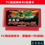 Thẻ trò chơi máy FC với 8 máy màu đỏ và trắng trò chơi cổ điển Devil City thế hệ Nhật Bản và Hoa Kỳ hai phiên bản tùy chọn - Kiểm soát trò chơi phụ kiện chơi game pubg mobile