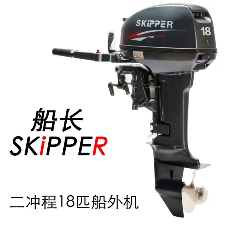 6P/12/18 Captain Captain_ship_Exterior Hanging Two Rushing Organic Electric Pushing Pushing Polish Motor Motor