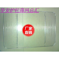 Food Rack Barbecue Net Jiangsu Changzhou Siee Nearnable Steel Net Filter Filter Heanlable Steel Dot Weld Seard