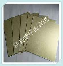 Сюаньчэнская бумага из бамбуковых волокон 安徽泾县宣纸