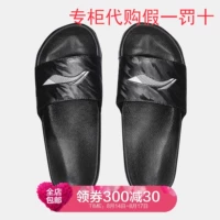 Dép nam Li Ning LINING 2018 dép mới một từ giày thể thao kéo dài một từ AGAN021-3 dép hermes nam