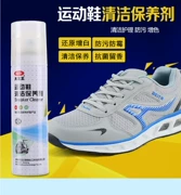 Da Jie Wang giày thể thao sạch hơn giày trắng làm sạch khử nhiễm làm trắng khử mùi chăm sóc chống nấm mốc khô chất tẩy rửa - Dịch vụ giặt ủi