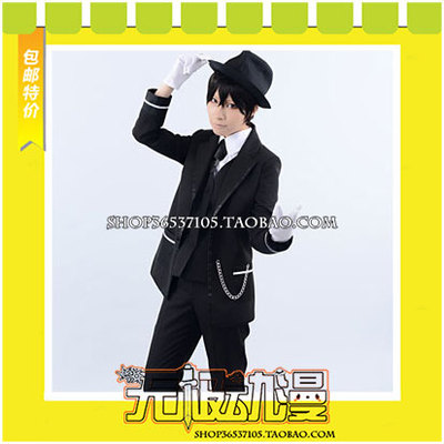 taobao agent Magic Family Road COSPLAY clothing game comes to customize free shipping