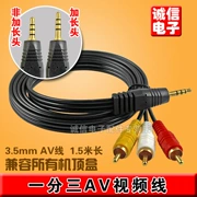 Mạng set-top TV 3,5mm một điểm 3RCA ba đường truyền video âm thanh AV - TV