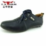 Gia đình G.N.Shi Jia Bull đơn giản với lớp da bò thấp trên cùng. giày the thao nam