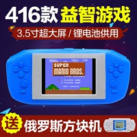 Chơi game cầm tay console trẻ em màu màn hình câu đố cầm tay hoài cổ cổ điển Super Mario Contra Tetris may choi game sup