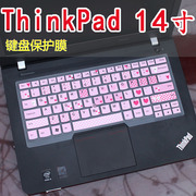 Máy tính xách tay Lenovo ThinkPad L470 T470 T470s chuyên dụng bảo vệ bàn phím phim bìa phụ kiện
