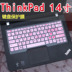Máy tính xách tay Lenovo IBM ThinkPad E445 20B1S00FCD bảo vệ bàn phím phim bìa phụ kiện Phụ kiện máy tính xách tay