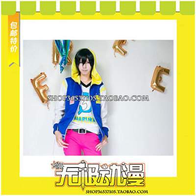 taobao agent Free! Sekase Yao ED clothing (frequent service) COS clothing cosplay clothing game animation free shipping