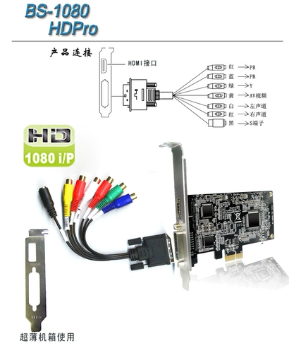 Bao Lion BS-1080HD Pro HD-карта Video Treats Collection Colecing Card HD1 Special HD1 Special