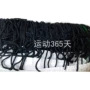 Bóng chuyền không khí tiêu chuẩn net đặc biệt polyethylene dày dòng sáp bốn gói biên dây bóng chuyền net 	mua quần áo bóng chuyền	