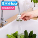 Многофункциональный водяной фильтр на кухнях кухня для жилищного сэмпляра для душевой водой фильтрация рта спрей против водного анти -шпрей