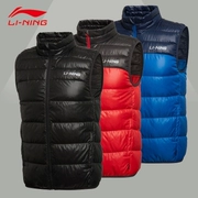 Li Ning 2015 loạt đào tạo mới siêu nhẹ quần áo nam thường xuyên đóng cửa vest mỏng AMRK003 - Áo thể thao