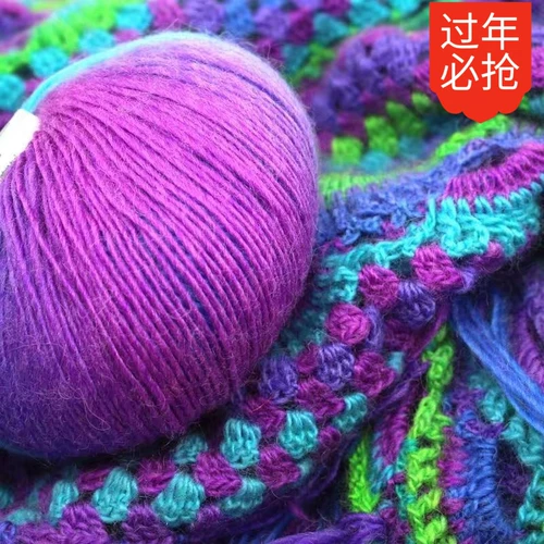 Радужный шерстяной плетеный крючок для вязания, накидка, свитер, тренд 2017, новый цвет
