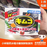 3 коробки из 45 юаней ~ японских фармацевтических холодильных холодильников, активизированного углерода, удаляет запах, домашнее охлаждение, дезодорирование и плесень