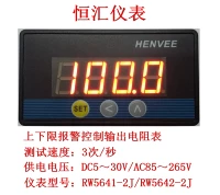 Henghui Instrument Digital DC Utchitar Низко -устойчивый тестовый инструмент OHM Pixing Resolution 10 мм евро