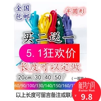 Trẻ em ren ngắn ren người lớn bán vòng tròn ren phẳng 20cm30cm40cm50cm60cm vận chuyển quốc gia