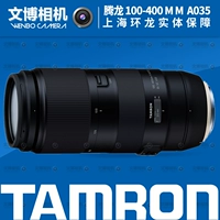 Tamron 100-400mm F 4.5-6.3 chống rung USD A035 thể thao chim siêu tele ống kính SLR ống lens