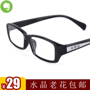 Kính đọc sách pha lê biển Đông Trung Quốc Đàn ông và phụ nữ khung nhựa nhẹ và thoải mái chống mỏi 150 kính cũ 350 độ - Kính đeo mắt kính