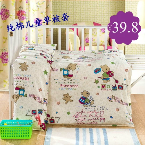 Детский хлопковый мультяшный пододеяльник для детского сада для сна для младенца