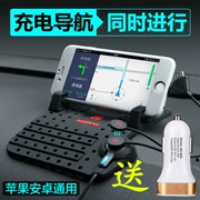 Trang trí Chang An Yi di chuyển xe điện thoại di động giữ khung điều hướng lái xe ghi âm mô hình xe phụ kiện xe hơi phụ kiện nội thất