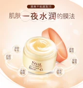 Laiwu ốc sên mặt nạ ngủ 75g dưỡng ẩm da nhỏ tươi sửa chữa dưỡng ẩm dưỡng da miễn phí sản phẩm chăm sóc da - Mặt nạ