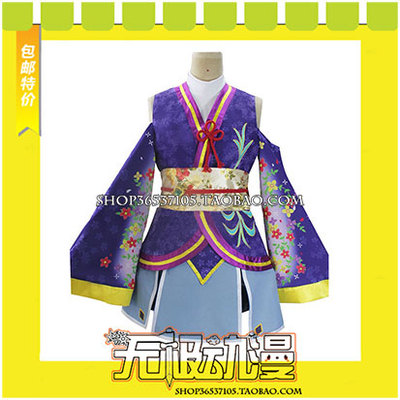 taobao agent LoveLive! The School IDOL MOVIE Garden Haiwei COS service game free shipping