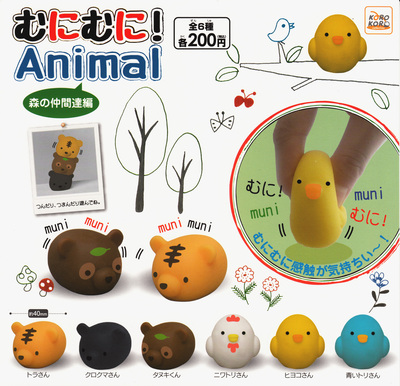 taobao agent KOROKORO gashapon animal dumpling mochi forest animal friends make soft pinch music