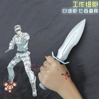 Các tế bào làm việc bạch cầu các tế bào máu trắng đạo cụ cosplay dagger phi tiêu siêu cứng khuôn vị trí ban đầu Ý tưởng từ khóa