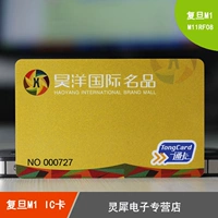 Печать карты IC Fudan M1 Card Non -Contact IC Card Custom Color Print Compatible Philips S50 Card