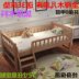 Mô hình trừu tượng đơn giản hiện đại lắp ráp rắn gỗ trẻ em giường cũi lớp công chúa giường giường đơn với hộ lan tôn sóng Giường