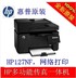Lưu trữ HP HP M128FN In Sao chép Quét Fax Mạng Máy Laser - Thiết bị & phụ kiện đa chức năng Thiết bị & phụ kiện đa chức năng